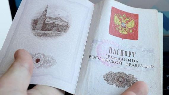 прописка в Петров Вале